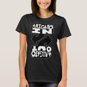 Arigato In, Arigato Out (zwart en wit) T-shirt