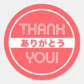 Arigatou, bedankt Sticker (Voorkant)