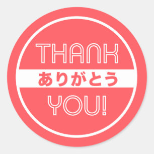 Arigatou, bedankt Sticker