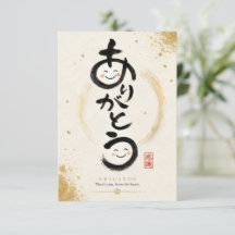 Arigatou Gold Japanese Thank You Card