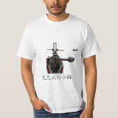 Arisaka Anti-Vliegtuig Sight T-shirt (Voorkant)