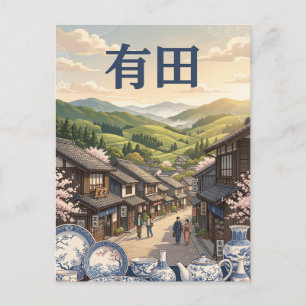 Arita Japan Briefkaart