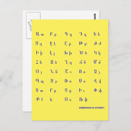 Armeens alfabet briefkaart (Voorkant / Achterkant)