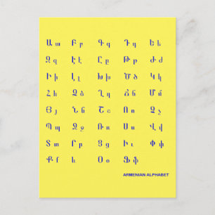 Armeens alfabet briefkaart