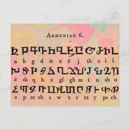 Armeens alfabet Briefkaart (Voorkant)