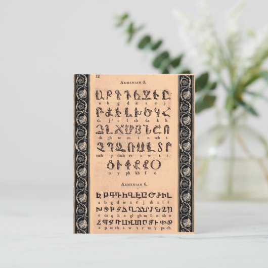 Armeens alfabet Briefkaart (Staand voorkant)