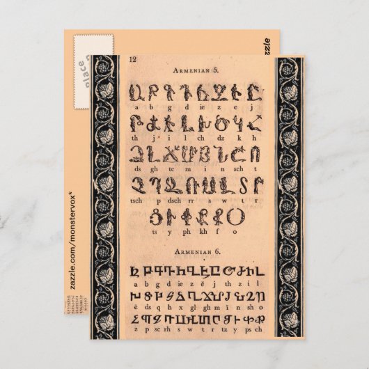 Armeens alfabet Briefkaart (Voorkant / Achterkant)