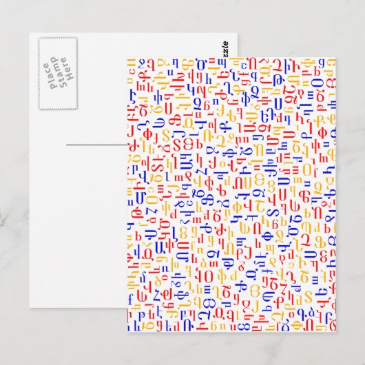 Armeens alfabet briefkaart (Voorkant / Achterkant)