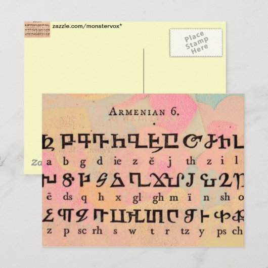 Armeens alfabet Briefkaart (Voorkant / Achterkant)
