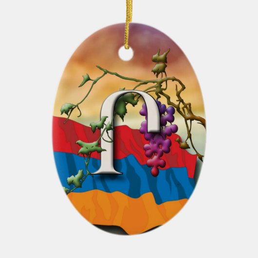 Armeens alfabet Initialen "Re" Ornament (Voorkant)