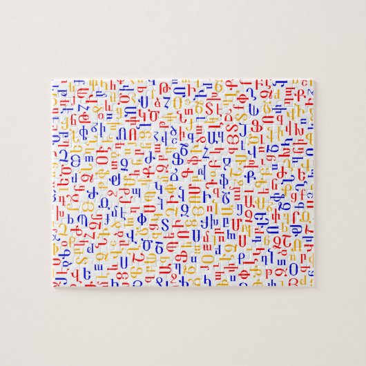 Armeens alfabet legpuzzel (Horizontaal)