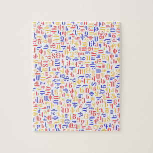 Armeens alfabet legpuzzel