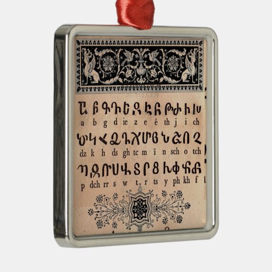 Armeens alfabet Ornament (Rechts)