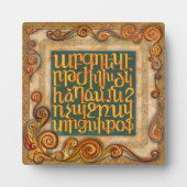 Armeens alfabet Plaque met Easel Fotoplaat (Voorkant)