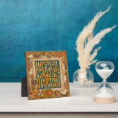 Armeens alfabet Plaque met Easel Fotoplaat (Insitu)