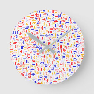 Armeens alfabet ronde klok