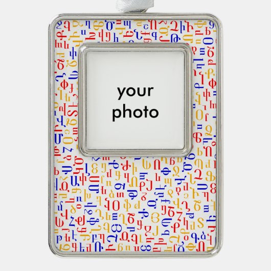 Armeens alfabet verzilverd omlijst ornament (Voorkant)