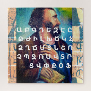 Armeens Alphabet Legpuzzel