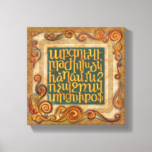 Armeens Alphabet Mural Canvas Afdruk (Voorkant)