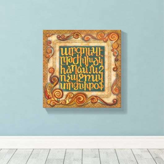 Armeens Alphabet Mural Canvas Afdruk (Insitu (Houten vloer))