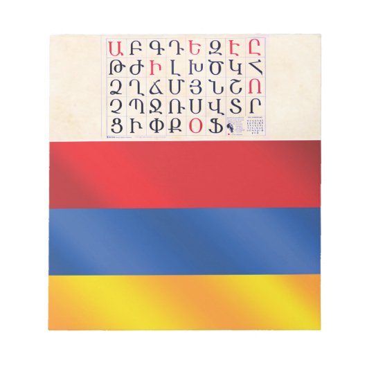 Armeens Alphabet Notitieblok (Voorkant)