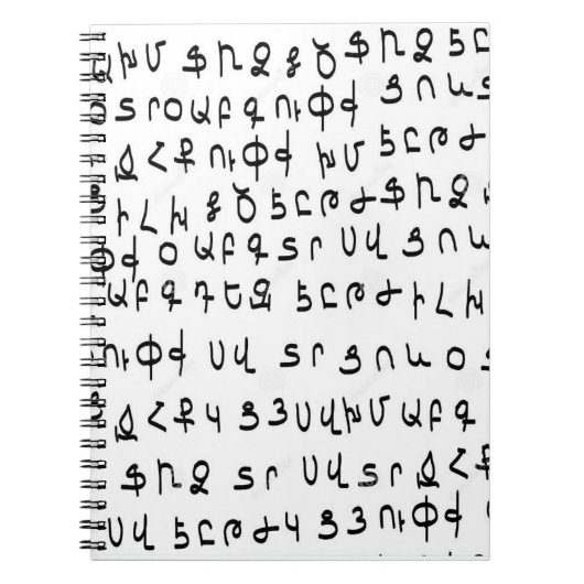 Armeens Alphabet Notitieboek (Voorkant)