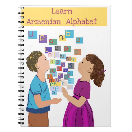 Armeens Alphabet Notitieboek (Voorkant)