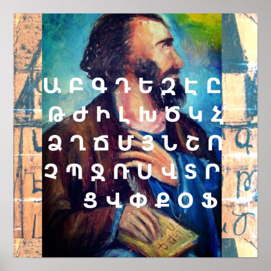Armeens Alphabet Poster (Voorkant)
