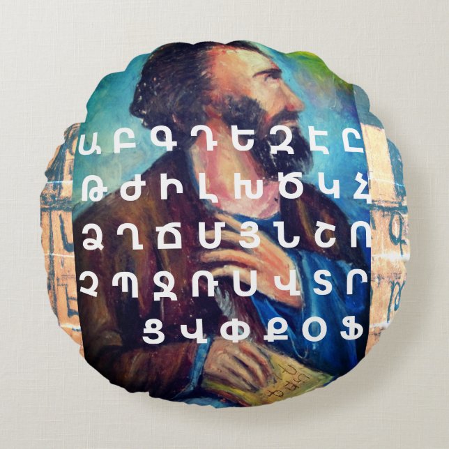 Armeens Alphabet Rond Kussen (Voorkant)