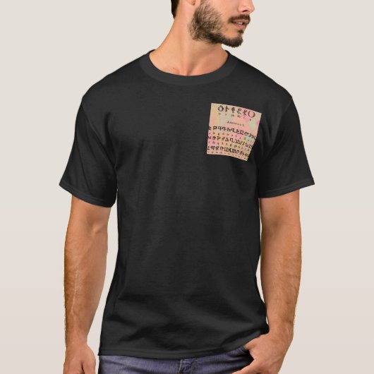 Armeens Alphabet Shirt (Voorkant)