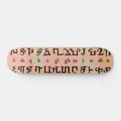 Armeens Alphabet Skateboard (Horizontaal)