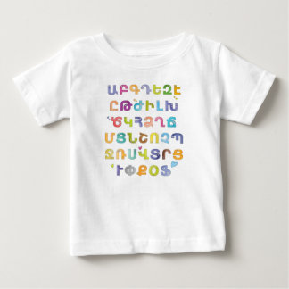 Armeens Alphabet T-shirt