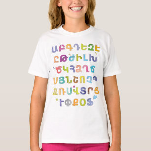 Armeens Alphabet T-shirt voor kinderen