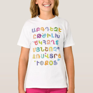 Armeens Alphabet T-shirt voor kinderen