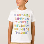 Armeens Alphabet T-shirt voor kinderen (Voorkant)