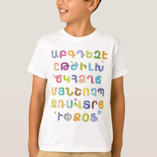 Armeens Alphabet T-shirt voor kinderen