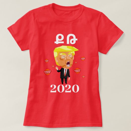 Armeens Gezegde (Թ Ք, ն, T-ե) T-shirt (Design voorkant)