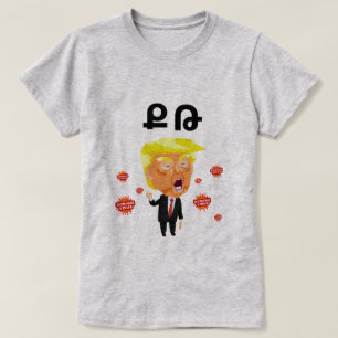Armeens Gezegde (Թ Ք, ն, T-ե) T-shirt