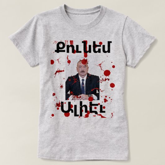 Armeens Gezegde (Քունեմ Ալ ի է ւoverhemden) T-shirt (Design voorkant)