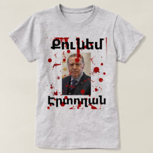Armeens Gezegde (Քունեմ Էր տ ո ղ ա ն T-shirt