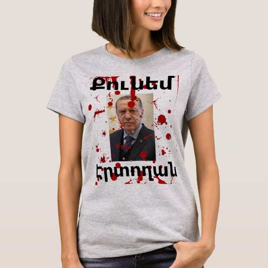 Armeens Gezegde (Քունեմ Էր տ ո ղ ա ն T-shirt (Voorkant)