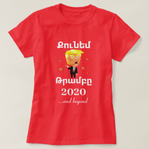 Armeens gezegde (Քունեմ Թրածамբը) T-shirt