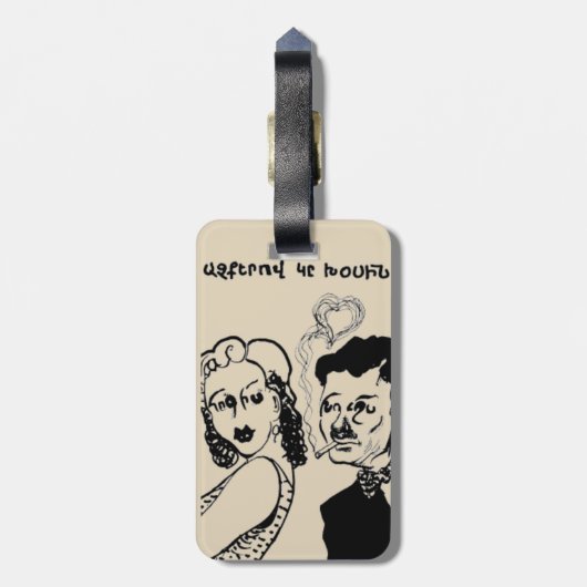 Armeens Gezegde Bagagelabel (Achterkant verticaal)