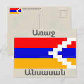 Armeens Gezegde Briefkaart (Voorkant / Achterkant)