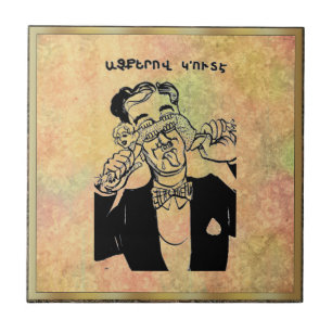 Armeens Gezegde keramische tegel Tegeltje