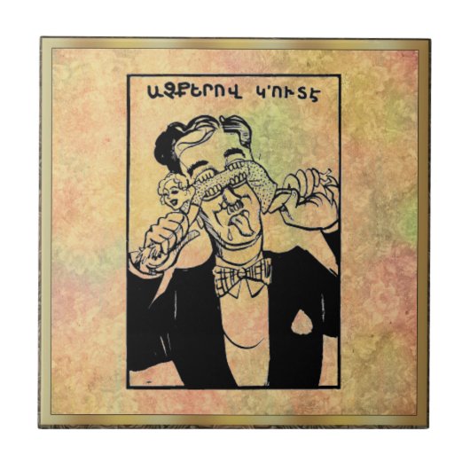 Armeens Gezegde keramische tegel Tegeltje (Voorkant)