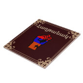 Armeens Gezegde keramische tegel Tegeltje (Zijkant)