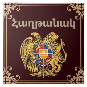 Armeens Gezegde keramische tegel Tegeltje