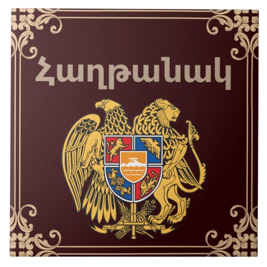 Armeens Gezegde keramische tegel Tegeltje (Voorkant)