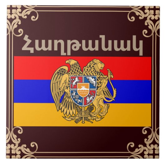 Armeens Gezegde keramische tegel Tegeltje (Voorkant)